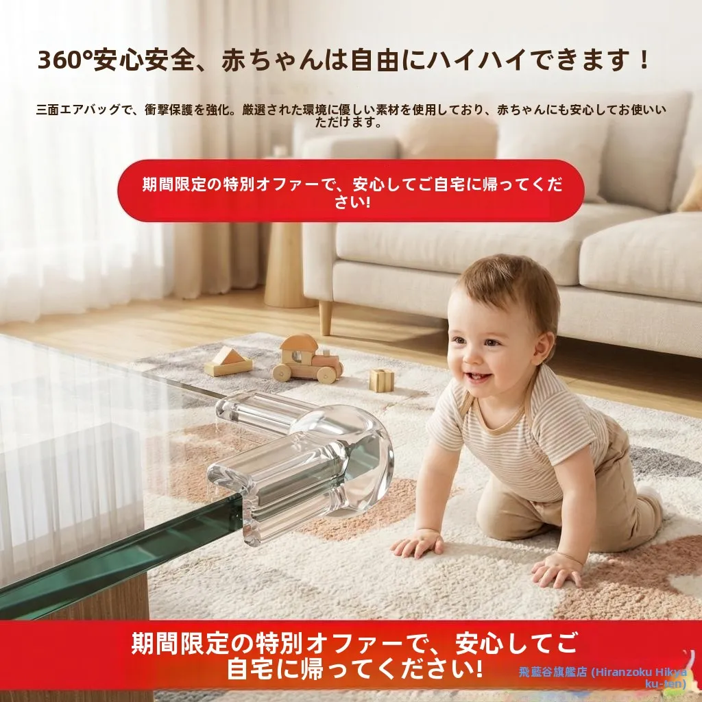 silicone-table-corner-protectors-anti-collision-guard-bumper-strip-kitchen-cabinet-protection-child-safety-decor-accesso