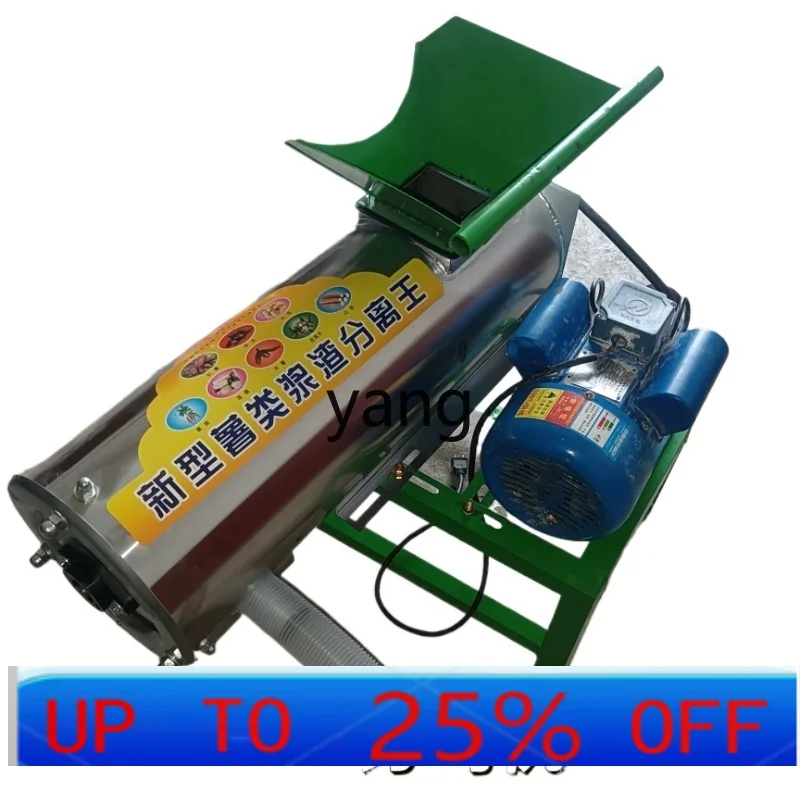 

YJQ peanut cake water and fertilizer separator
