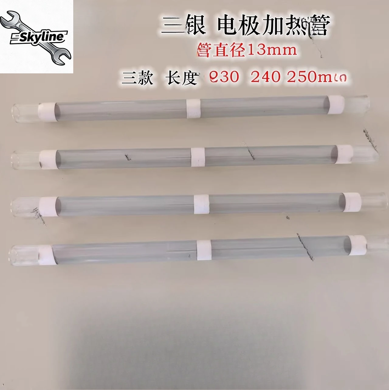 Instant quick water heater, water dispenser glass Three silver electrodes Electric heating film Heating heating tube