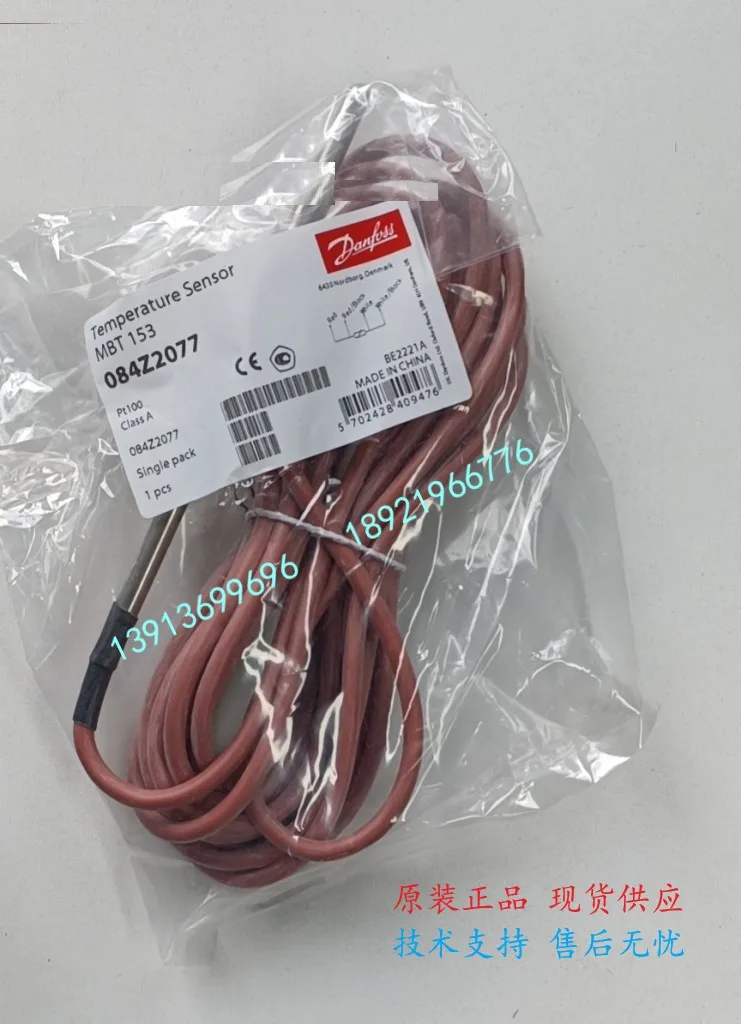 Danfoss Temperature Sensor MBT153 084Z2077/6030 Original Genuine Goods In Stock