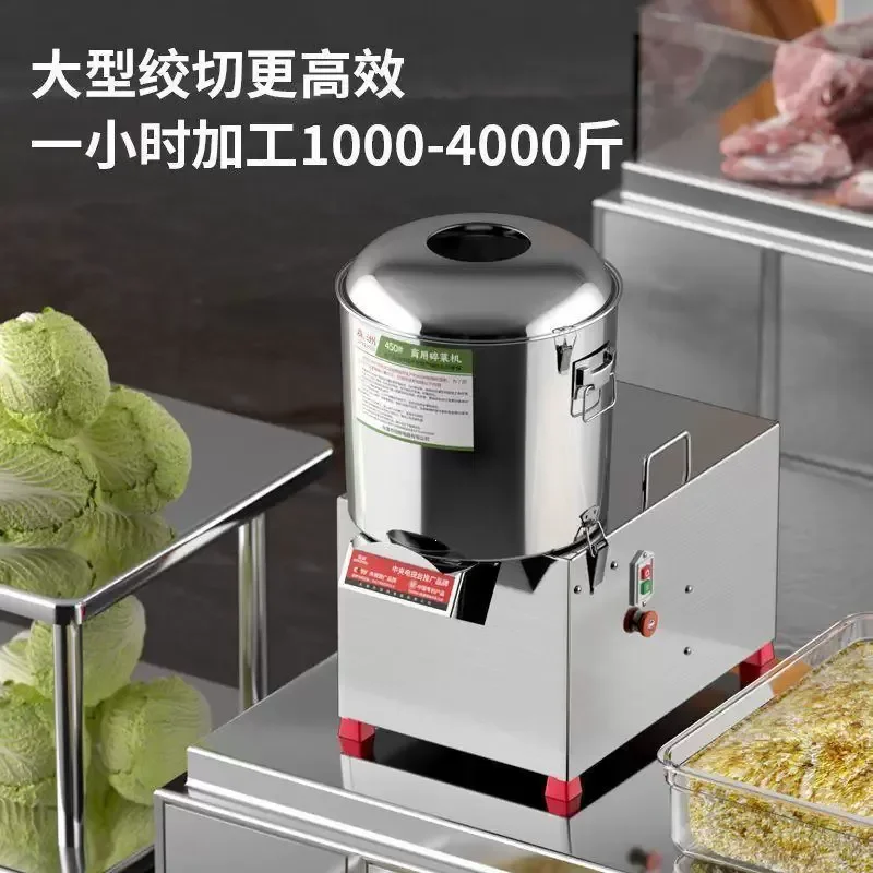 Commercial Electric Vegetable Crusher Large Capacity Stainless Steel Chopping Machine for Canteen Breeding Vegetable Stuffing