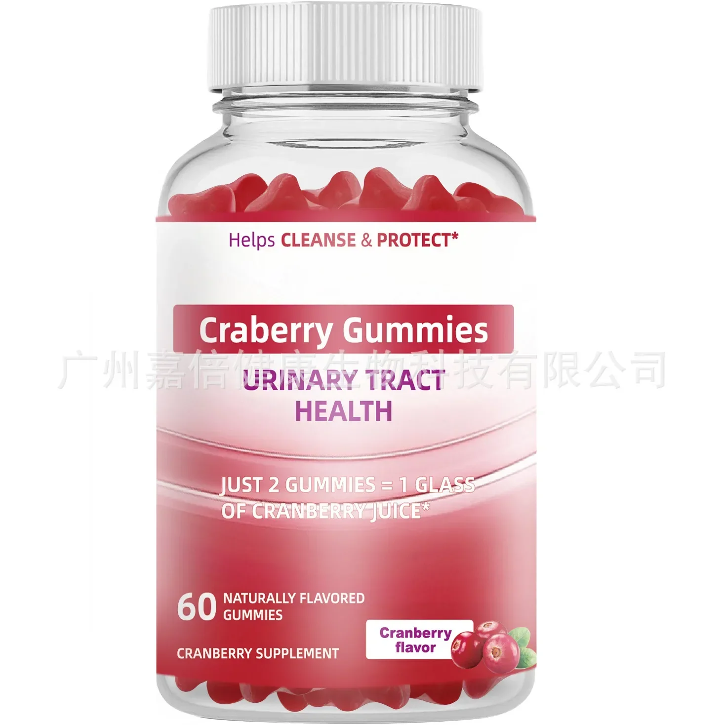 1-fles cranberry gummy snoep supplementen vitamines evenwichtt voeding verbetert constipatie voorkomt de spijsvertering is een gezonde voeding