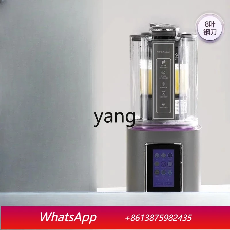 LH    household light sound soybean milk machine heating automatic juicer cooking
