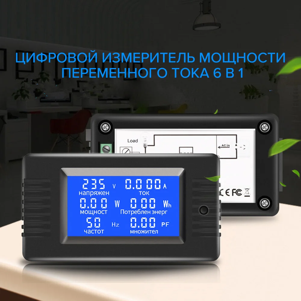 PZEM-022 AC 80-260V Voltage and Current Power Capacity Meter Car Battery Capacity Tester 5A 10A 100A Russian/Japanese Version