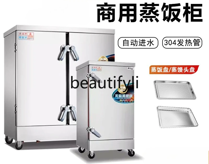 باخرة تجارية، باخرة بباب واحد ومزدوج، موديل سيكو عادي #2