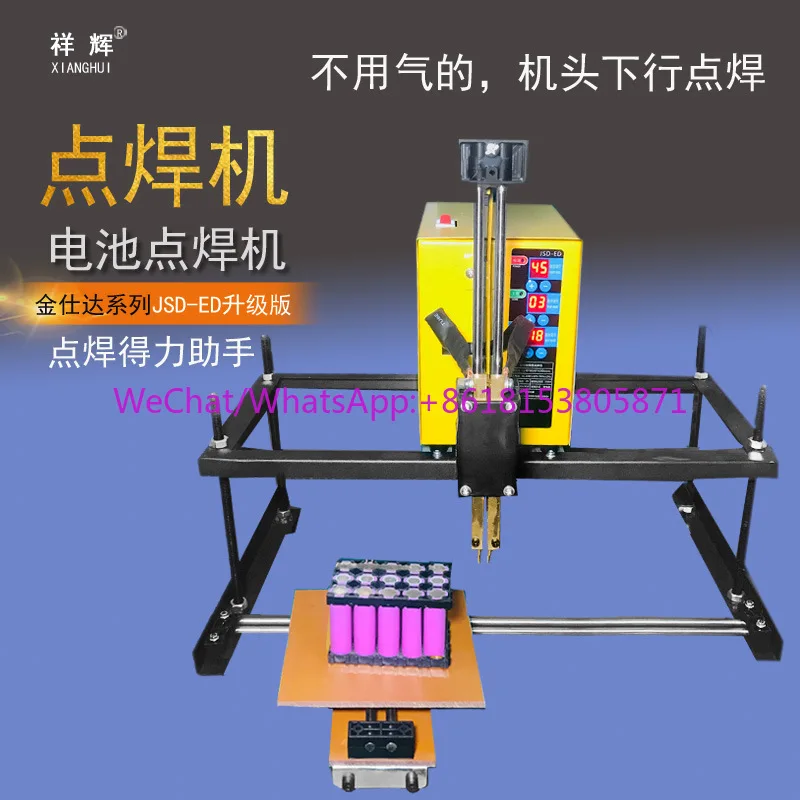 Electric 18650 lithium battery spot welding machine gantry power large battery pack welding