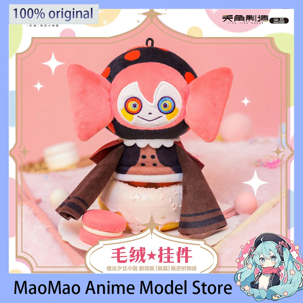 

In Stock Original Puella Magi Madoka Magica Anime Peripherals Plush Pendant Doll Action Model Toy Cartoon Cute Children's Gift