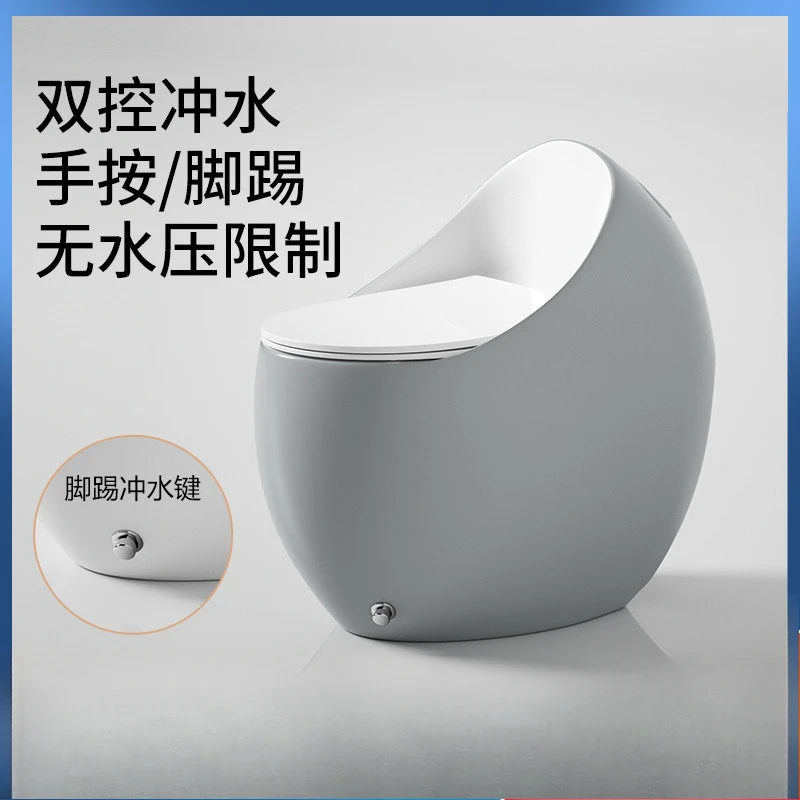 Hand press and kick small egg type household pumping siphon type personalized creative color toilet