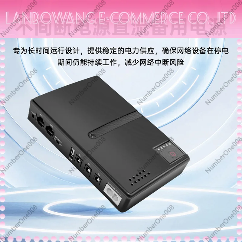 1018L DC Backup Power Supply UPS for Router ONU Built-in Adapter Support 5V 9V 12V 15V 24V Output
