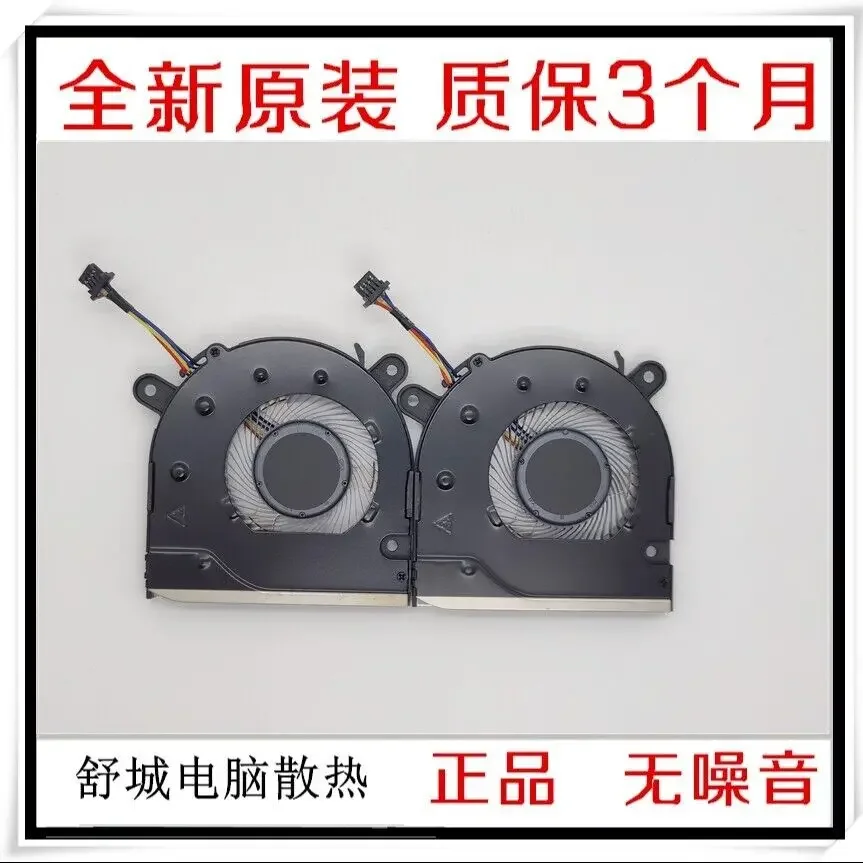 

Suitable for Lenovo S540-13ITL Xiaoxin Pro-13AER 13IML 2020 fan