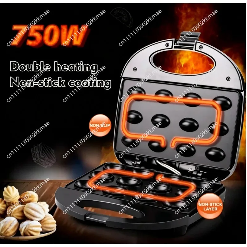 Walnut Cake Waffle Machine - Automatic 12 Hole Non-Stick Plate - Kitchen Breakfast Nut Machine
