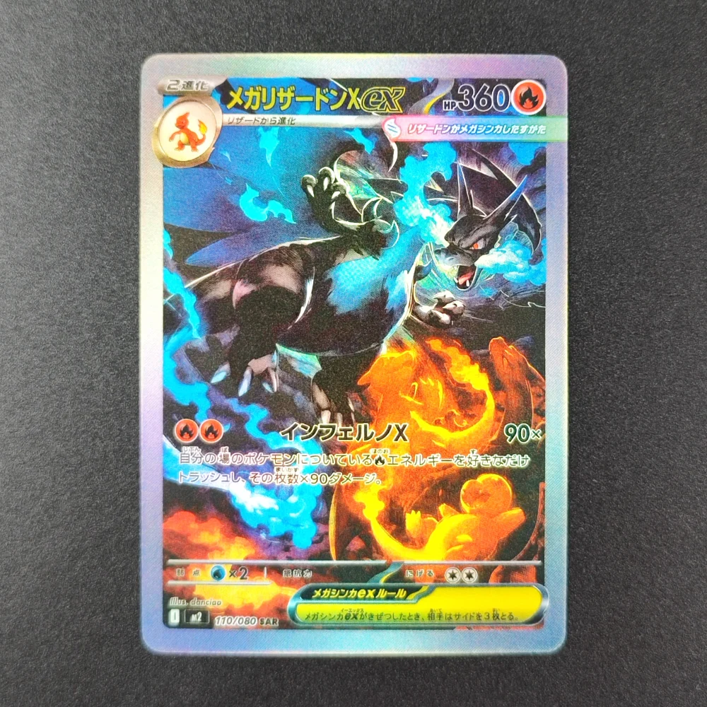 لتقوم بها بنفسك بطاقات البوكيمون M2 الجحيم X PTCG Mega Charizard X ex Oricorio Dawn Sharpedo Lopunny لعبة ببطاقات التداول #3