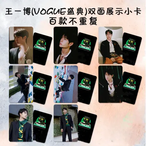 Xiao Zhan Wang Yibo 최신 HD 포스터, Ye Bo Zan 사진 사진, 양면 인쇄, 3 인치 소형 카드, 반복 없음, 8 개/세트