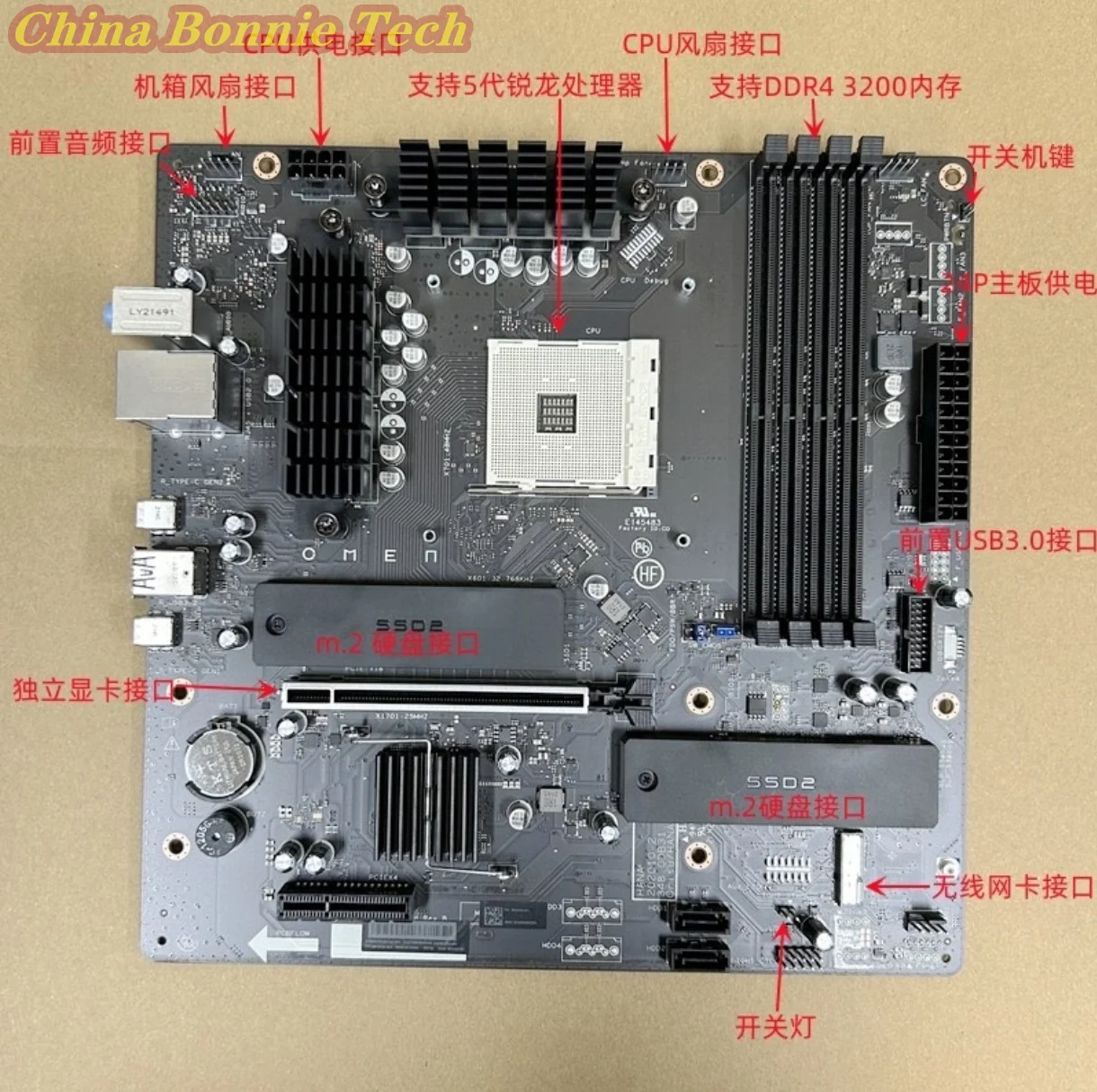 M84195-001 M22426-002 M22432-001 for HP Desktop PC Motherboard B550 AM4