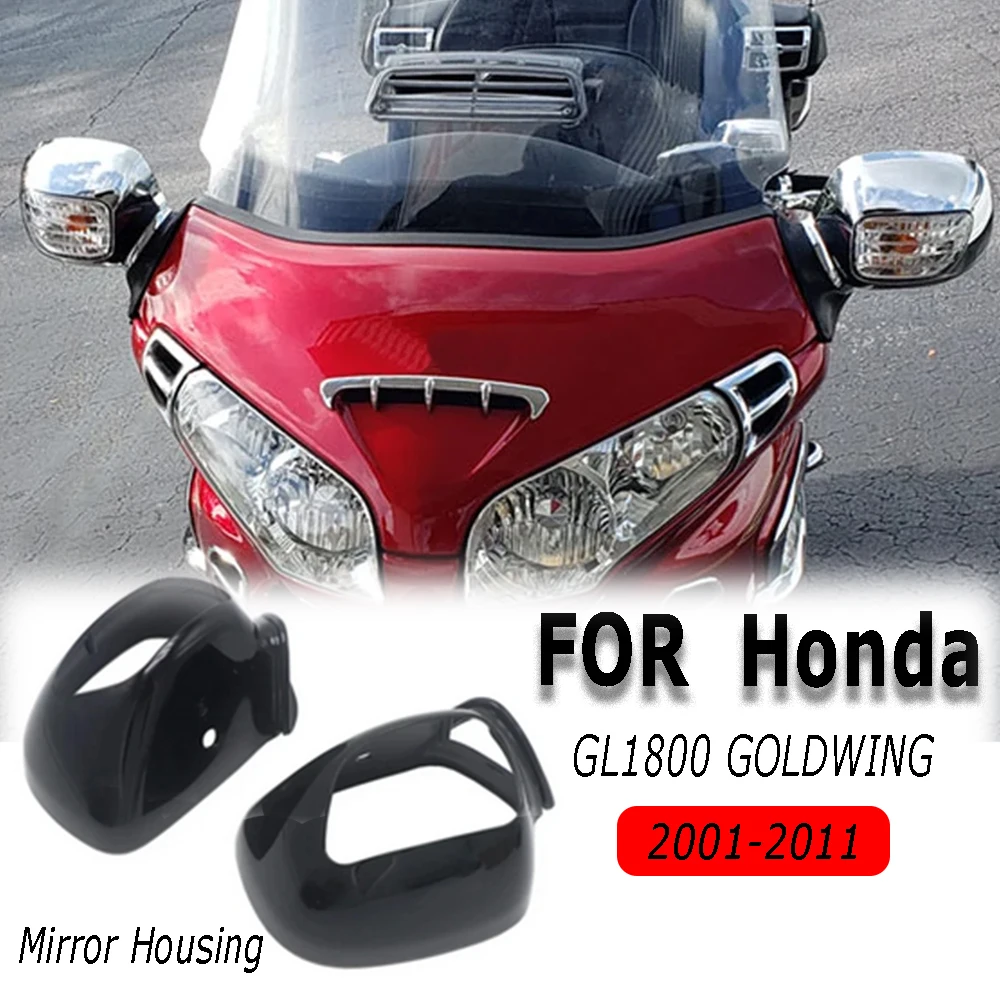 

For Honda GL1800 GOLDWING GL 1800 2001-2011 2010 2009 2008 2007 Motorcycle Parts Chrome Plated Rearview Mirror Housing