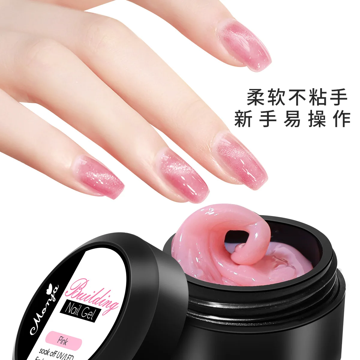 15ML/Jar Non Stick Hand Solid Extension Nail Gel Clear Pink Carving Flower Building RhinestoGel Easy Operate Extension Glue Gel