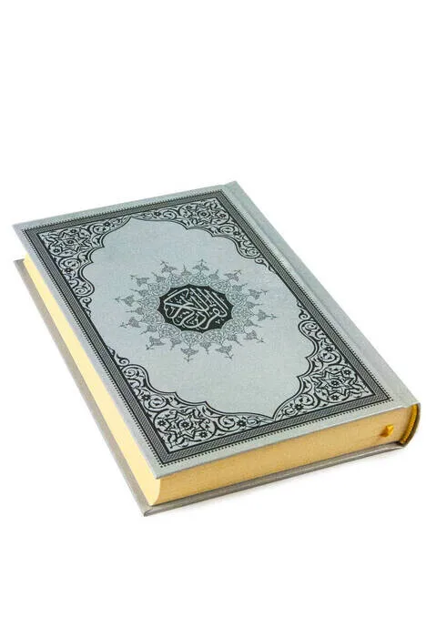 IQRAH Medina Printed Hafiz Boy Quran