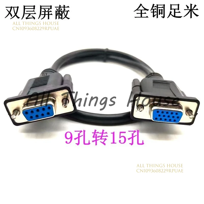 

15-контактный к 9-ядерному разъему последовательного порта RS232, кабель для передачи данных, шина Revolution, адаптер с отверстием VGA Revolution DB9