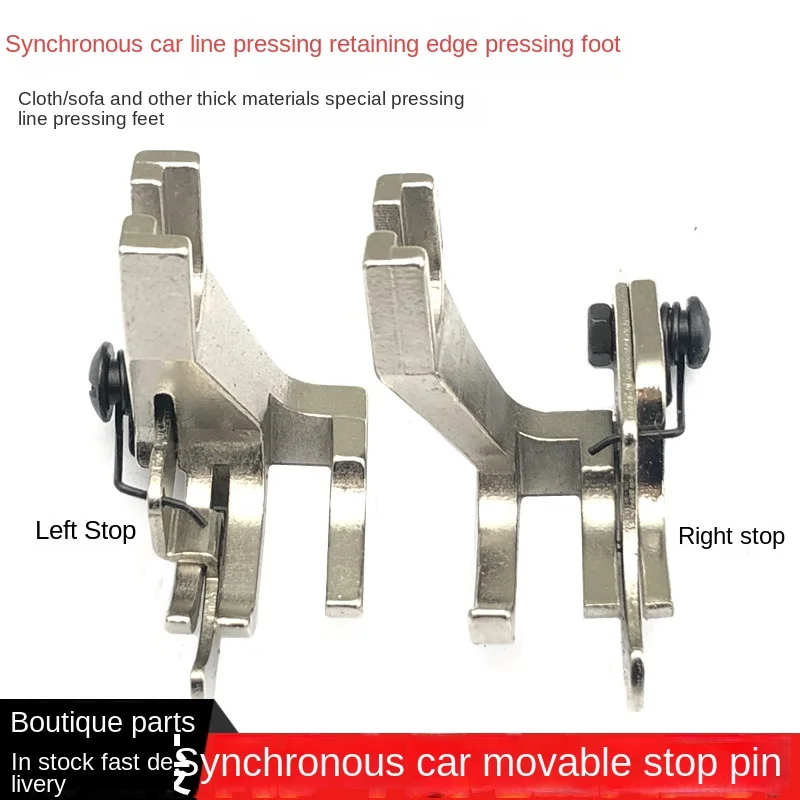 

Synchronous Car Pressure Line Edge Stop Presser Foot Movable with Knife about Seam Allowance High and Low Voltage Foot