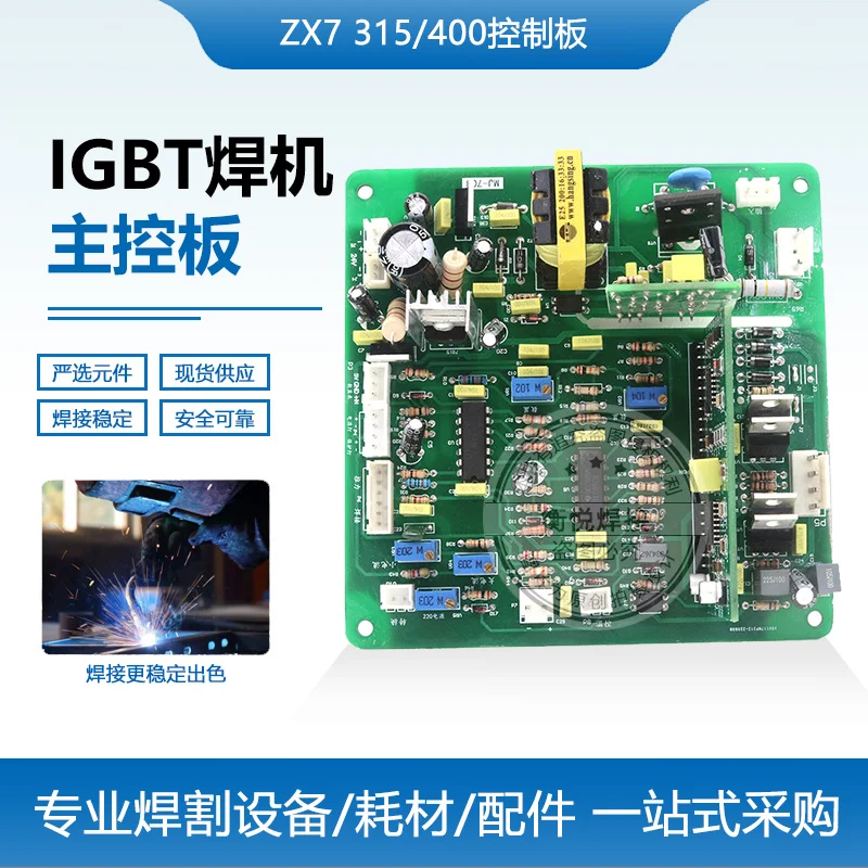 

ZX7 315/400 Control Board IGBT Welding Machine Main Control Board ZX7 315 Dual Power Welding Machine Circuit Board