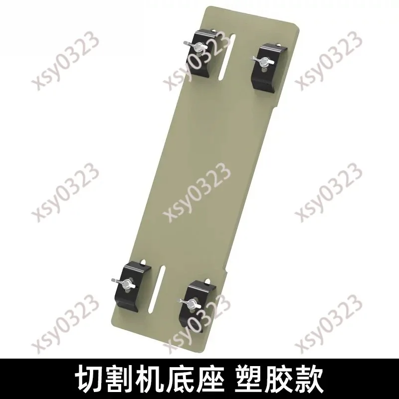 Universal Electric Circular Saw Base Plate, Adjustable Woodworking Cutting Guide Bracket Quick Positioning Tool