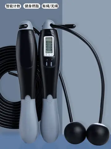 A Set of Multi-Functional Digital Counting Skipping Rope, Smart Wireless Ball, Dual-Purpose Indoor Cordless Skipping Rope, Cordless, Free Switching