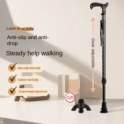 Ultra-light Retractable Carbon Hiking Booster Walking Anti-Slip Breaking Four-Legged Stable Armrest Stick Column Stick Device