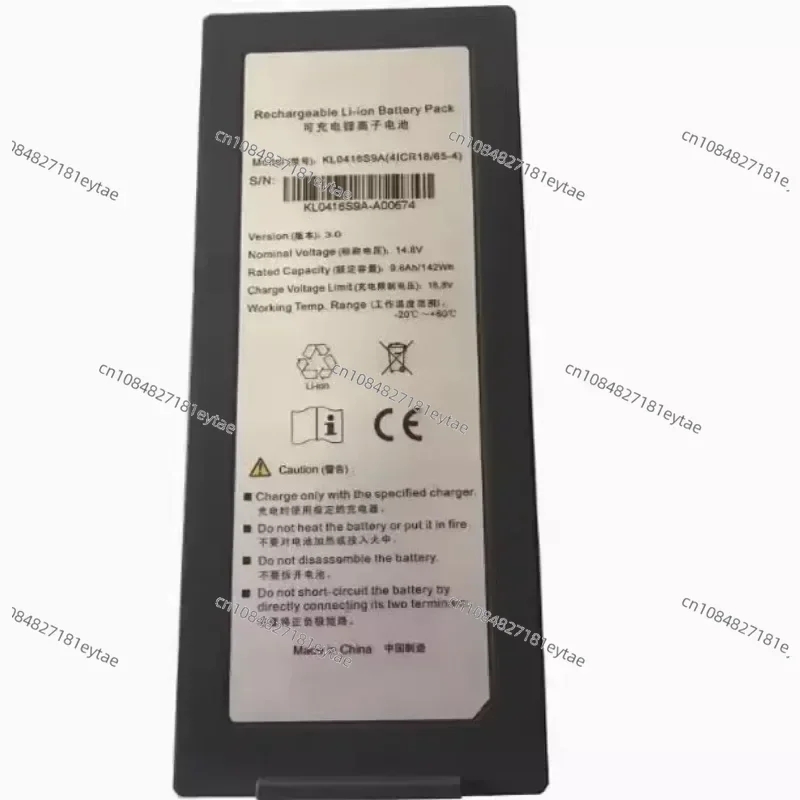 Suitable for SonoScape E2 E3 KL4S2P31B S7 KL0416S9A HYLB-1439 battery