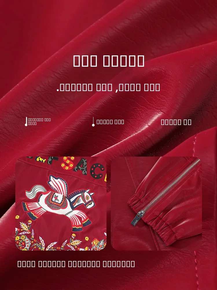 Ele Red Embroidered  Motif Leather Jaet Women's Winter Outerwear New Year's Robe Casual Loose Fit PU Leather