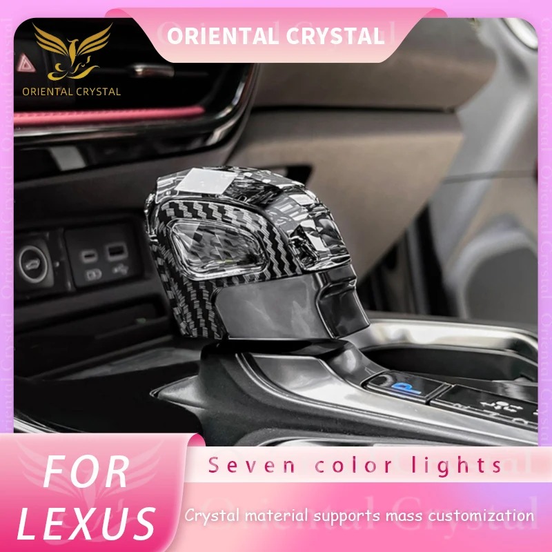 Suitable for Lexus 22 models NX260 crystal gear head modification NX350hNX400h+luminous gear head decoration