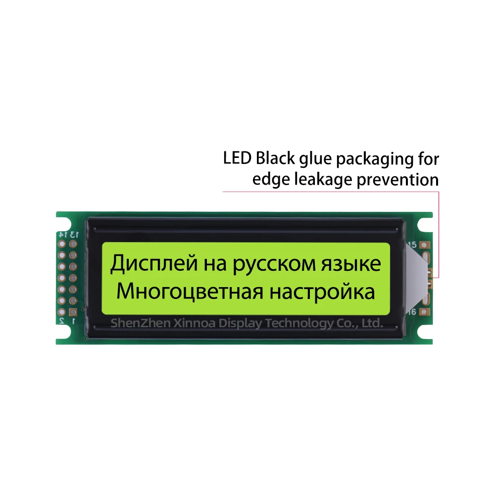 Original ST7066U Chip Multilingual Module 1602 LCD 162 16X2 1602 Yellow Green Film Russian High Frame 1602B2 Display Module