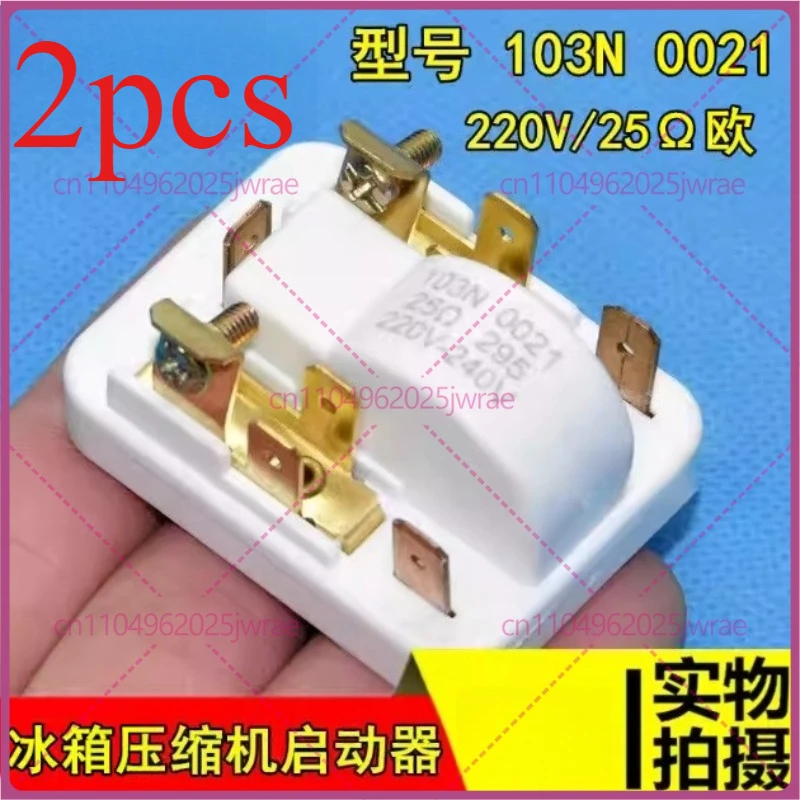 2pcs Refrigerator Compressor Starter Relay 103N 0021 0011 25Ω - Overload Protector for Freezer