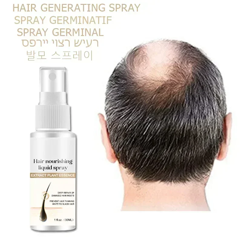 Ginger Hair Growth Spray para homens e mulheres, Promover rápido mais grosso, cabelos mais longos, rebrota radicular, soro, prevenir a calvície, Anti Hair Loss Care