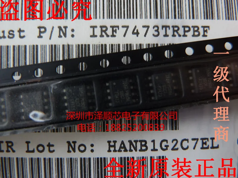 

30pcs original new IRF7473TRPBF IRF7473 F7473 SOP8 MOS transistor