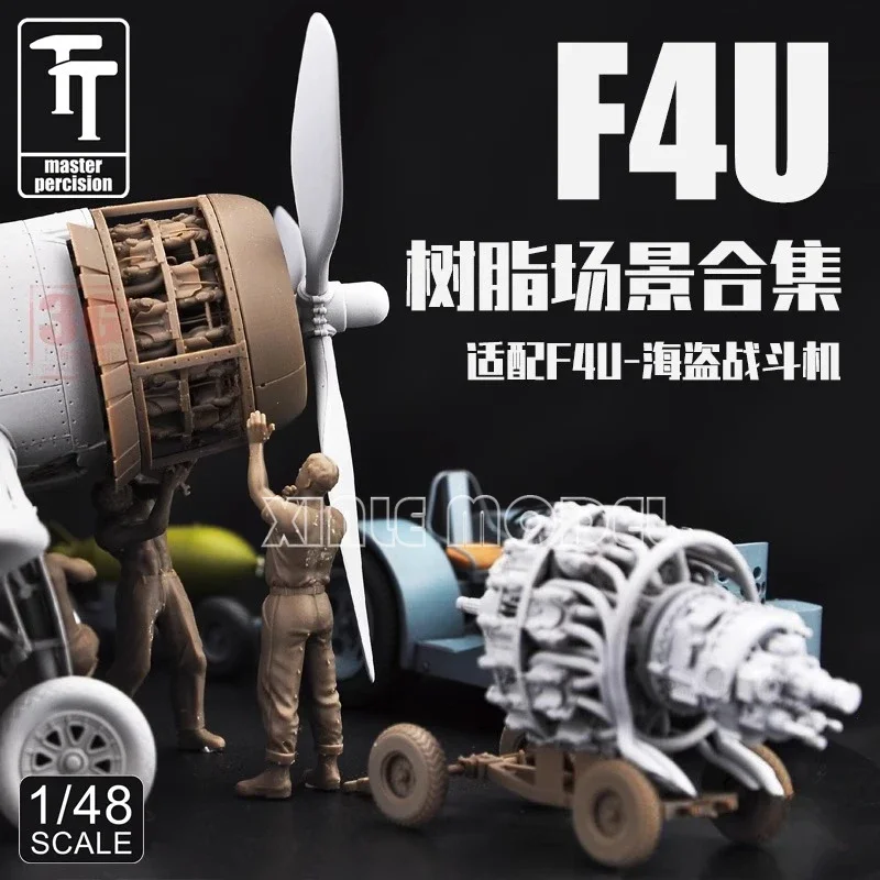 

Dajiang DIY accessories 3D resin printing parts DJDX00001 F4U-pirate fighter resin scene collection modification parts 1/48