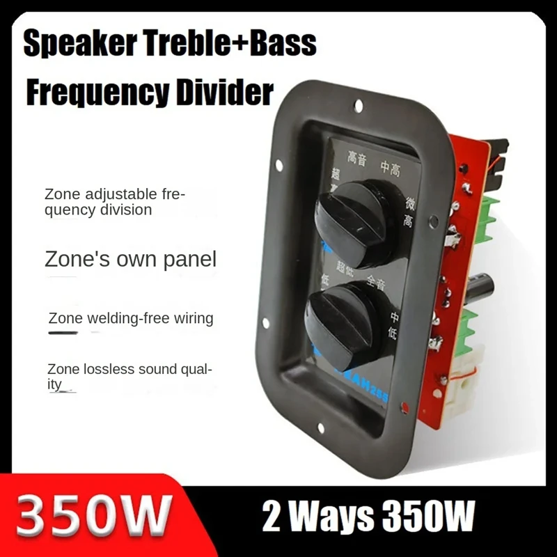 2 Ways 350W Speaker Treble+Bass Frequency Divider Crossovers Speaker Filters DIY For DIY Home Theater Easy Install Easy To Use