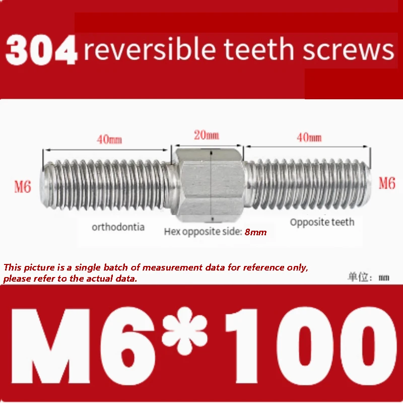 304 Stainless Steel Outer Hexagon Teeth Bolt Left and Right Conversion Double-End Thread Rod Stud Bolt M3 M4 M5 M6 M8 -M16
