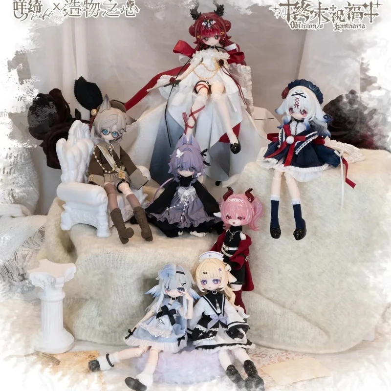 

Коллекционная серия Meki Oblivion: Сюрприз-бокс с фигурками 1/8 BJD, подвижные суставы, изысканная модель, загадочные подарки-сюрпризы