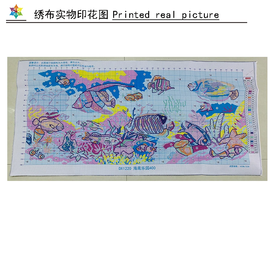 Undersea Scenery Cross Stitch Kits DIY Handmade Embroidered Printing Crafts New Style Fish Paradise Painting 11CT 9CT Pack Set