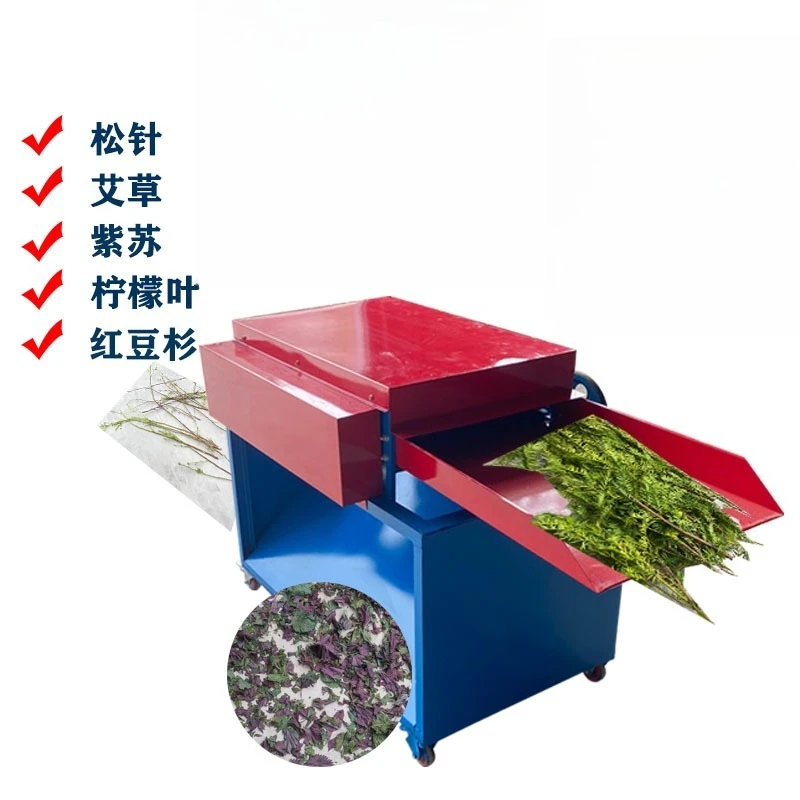 Branch processing pine needle defoliating machine perilla yew stem and leaf separator wormwood lemon defoliating machine