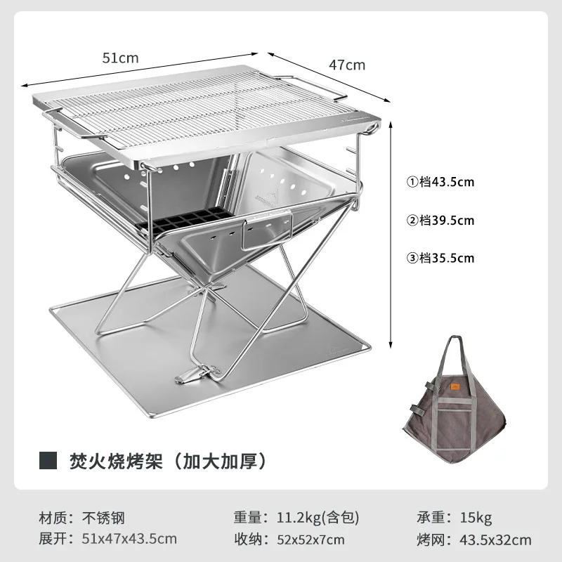 

Outdoor thickened stainless steel group building camping folding barbecue stove, barbecue burning table