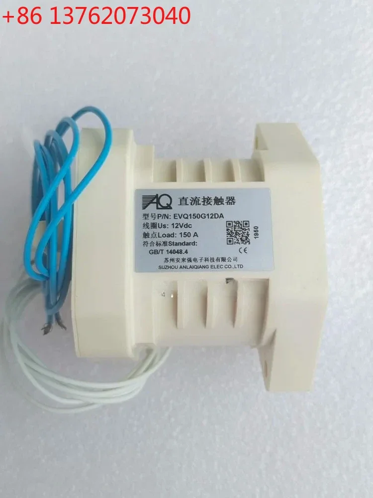 

EVQ150G12DA high-voltage DC contactor contact 750V150A with no polarity and feedback line