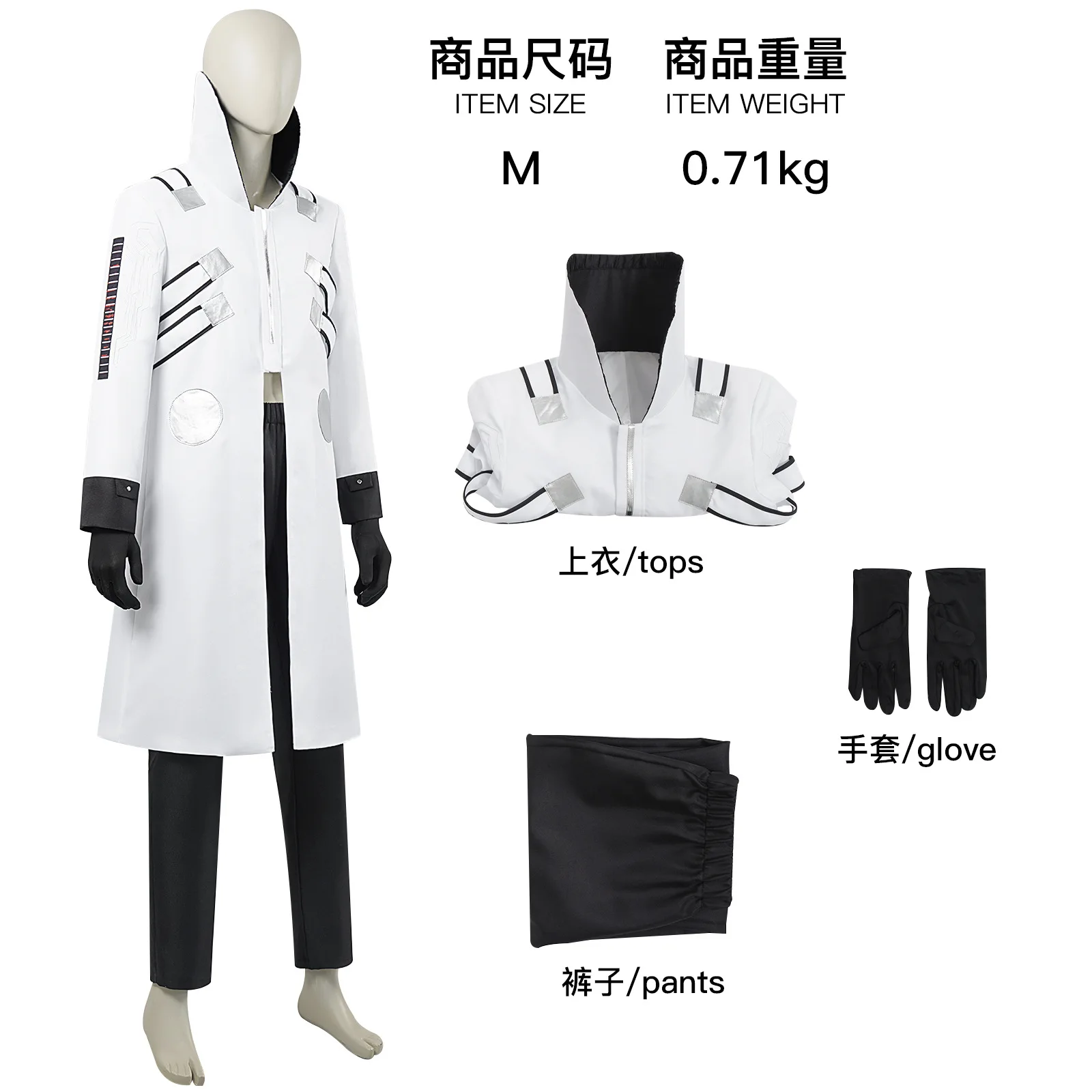 أنيمي القنفذ 2 الدكتور Eggman تأثيري سترة السراويل زي الرجال Ivo Robotnik خندق موحدة قفازات هالوين ملابس للحفلات للرجل #3