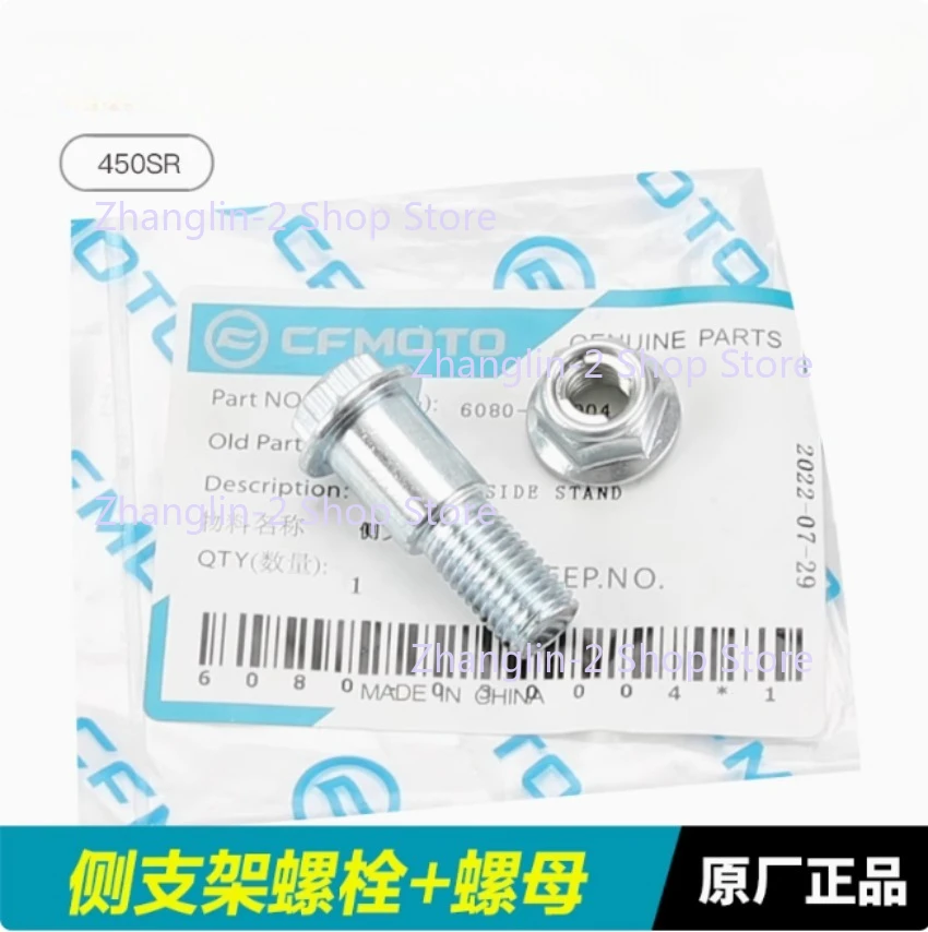 دراجة نارية مسنده ركلة الجانب حامل الربيع ل CFMOTO 450SR 450SRS CF450SR CF450SRS CF400-6 CF-MOTO SR400 SRS400 Sidestand #6