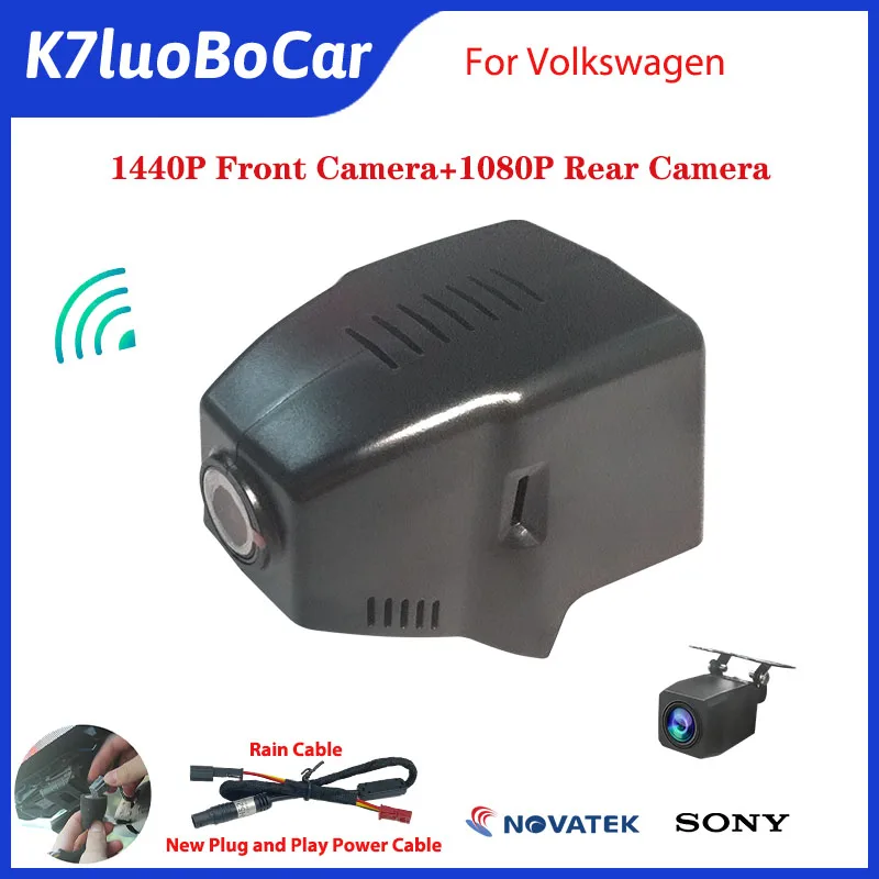 

1440P Car Dvr Full HD WIFI Dash Cam Camera For Volkswagen 76mm VW Passat B8 CC Teramont Atlas Touran Tiguan Magotan Golf