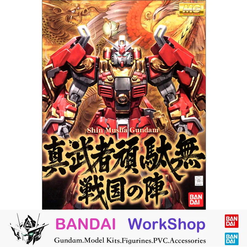 

Bandai 1/100 MG Shin Musha No JinAction Figure Assembly Model Kit Collectible Gifts