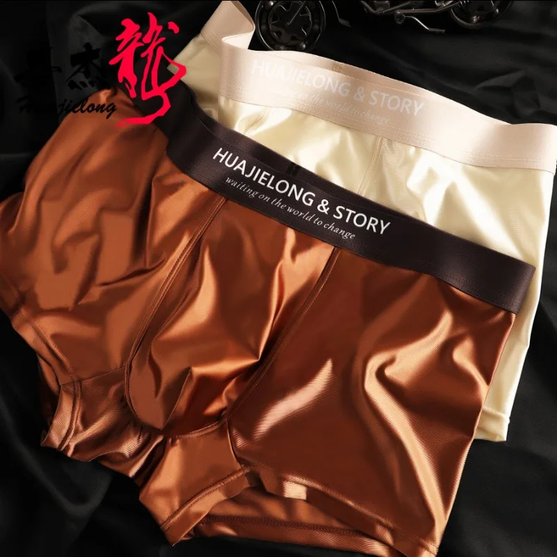 

Men's Ice Silk Boxers Shorts Summer Satin-like Solid Panties Cool Skin Friendly Breathable Mesh Crotch Male