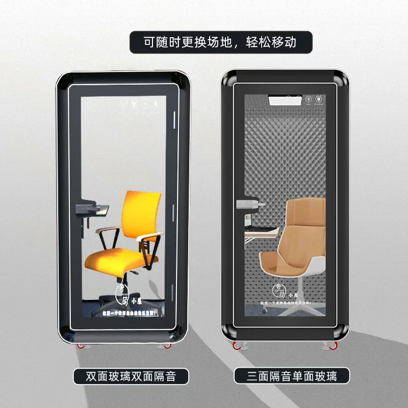 

Room Mobile Soundproof Room Telephone Booth Recording Studio Piano Room Singing Room Mute Sleep Warehouse Live Broadcast