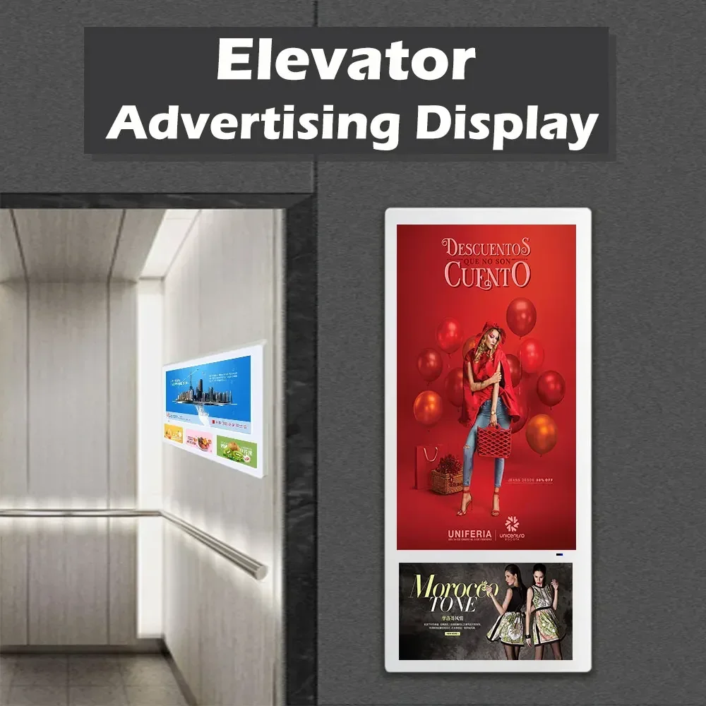 landscape vertical wall mounted dual screen CMS control digital signage elevator advertising player