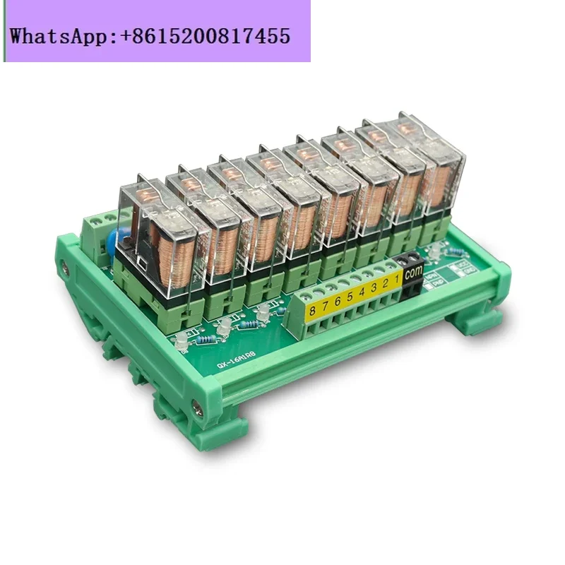 8-Channel relay module one open and one close module PLC amplifier board 24V12VPNP/NPN universal type